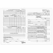 Личная карточка работника  А3 в развороте, форма Т-2, 50шт./уп.