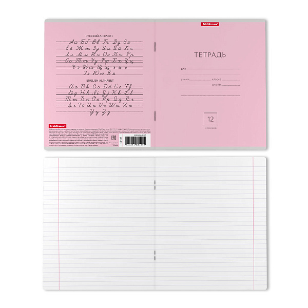Тетрадь 12 л. лин. Классика (розовый)