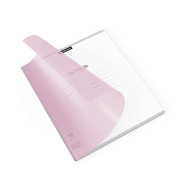 Тетрадь с пластиковой обложкой на скобе ErichKrause® Классика CoverPrо Pastel, розовый, А5+ 18 л. клетка
