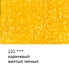 Карандаш цветной художественный "VISTA-ARTISTA" "Gallery"  заточенный 222 Кадмиевый желтый темный (Cadmium yellow deep)