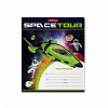 Тетрадь 12 л. кл. "Space Tour" ErichKrause® 