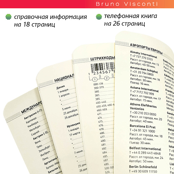 ЕЖЕДНЕВНИК А5 "MEGAPOLIS VELVET" FLEX (ЗЕЛЕНЫЙ) 