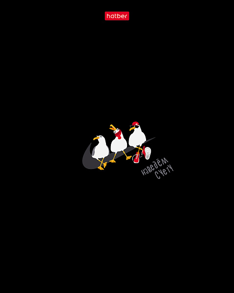 Тетрадь 48 л. кл. "Приключения чайки" 60-65г/кв.м на скобе выб лак 5 диз.в блоке скругл.углы