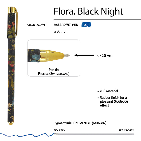 Ручка шариковая 0,38 мм "FLORA.BLACK NIGHT" СИНЯЯ