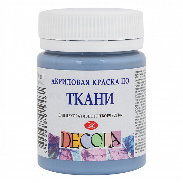 Акрил ткань 50 мл Декола Пыльная синяя