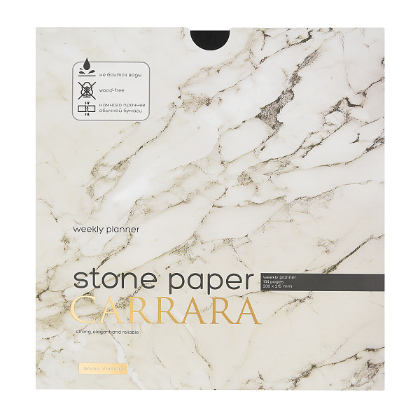 Еженедельник А5+ "CARRARA" (ЧЕРНЫЙ)