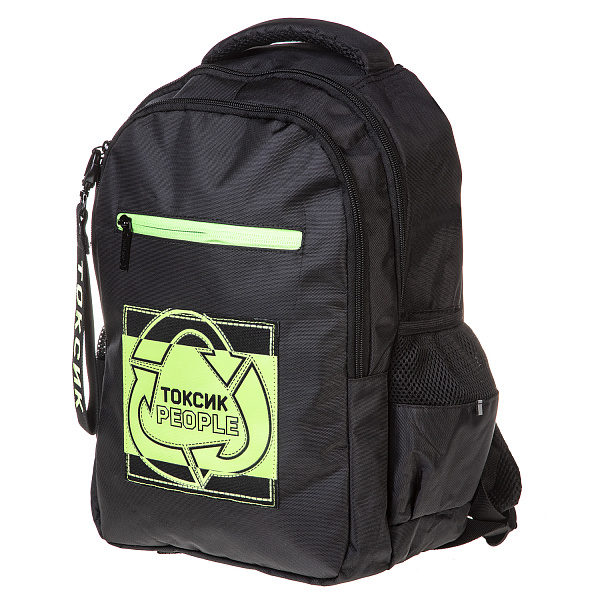 Рюкзак Hatber BASIC STYLE -Токсик- 41х30х15 см полиэстер светоотраж. 2 отделения 3 кармана