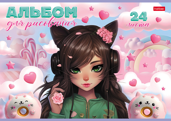 Альбом для рисования 24 листа "Девочка-кошка"  на скобе