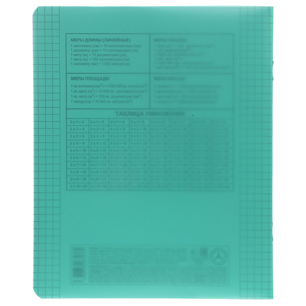 Тетрадь 18 листов в клетку, пластиковая обложка "Зеленая" 60-65г/кв.м  на скобе