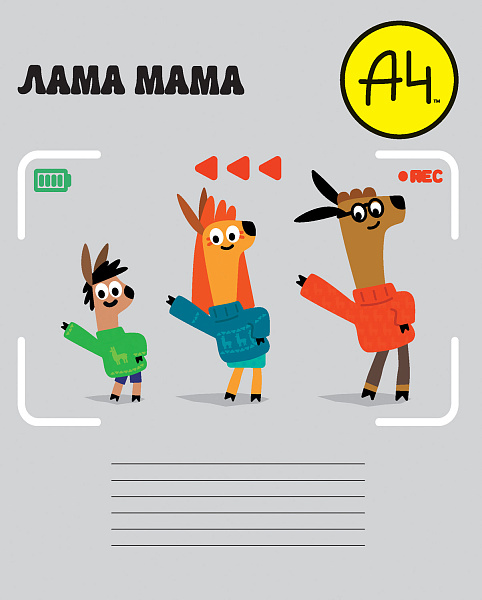 Тетрадь 12 л. кос. лин. "А4Lama- Влад А4" 5 диз.в блоке скругл.углы, 65г/кв.м