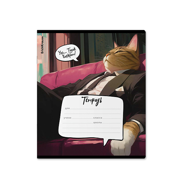 Тетрадь 18 листов в клетку "Cat Boss" ErichKrause (в плёнке по 10 шт.) Микс