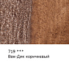 Карандаш акварельный художественный "VISTA-ARTISTA" "Gallery"  заточенный 719 Ван Дик коричневый (Van Dyke brown)