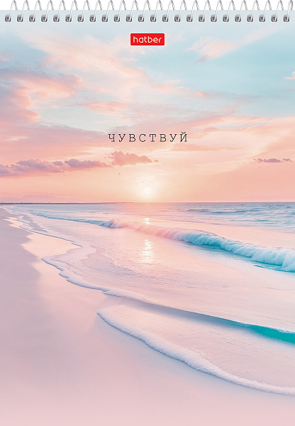 Блокнот А5 60 л. кл. на гребне "В моменте" Обл. мел.картон УФ-лак жесткая подложка на спирали 