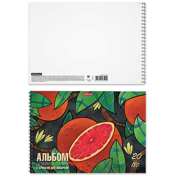 Альбом для рисования 20 листов на спирали ErichKrause Juicy Fruits, А4, с бумагой для акварели