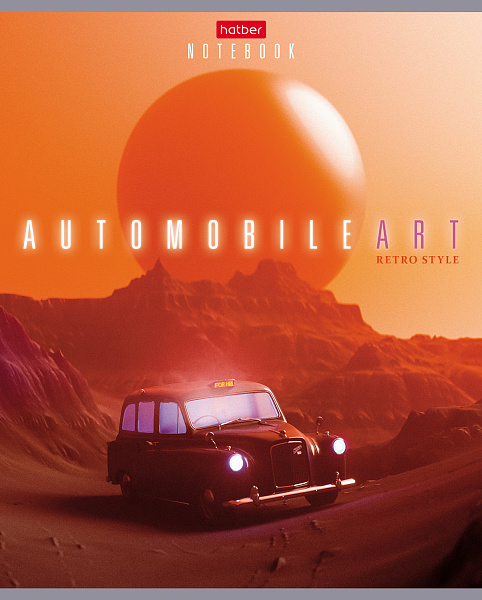 Тетрадь 96 листов в клетку "AutoART" 65г/кв.м на скобе мат.ламин. 