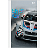 Блокнот А6, 48 листов на скрепке, BG "Racing cars", мягкая обложка мелованный картон, 60 г/кв.м