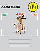 Тетрадь 12 л. кос. лин. "А4Lama- Влад А4" 5 диз.в блоке скругл.углы, 65г/кв.м