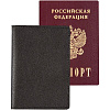 Обложка д/паспорта "deVENTE. Casual" 10x14 см, искусственная кожа, черная, отстрочка, 2 отделения для визиток, в пластиковом пакете с европодвесом, 