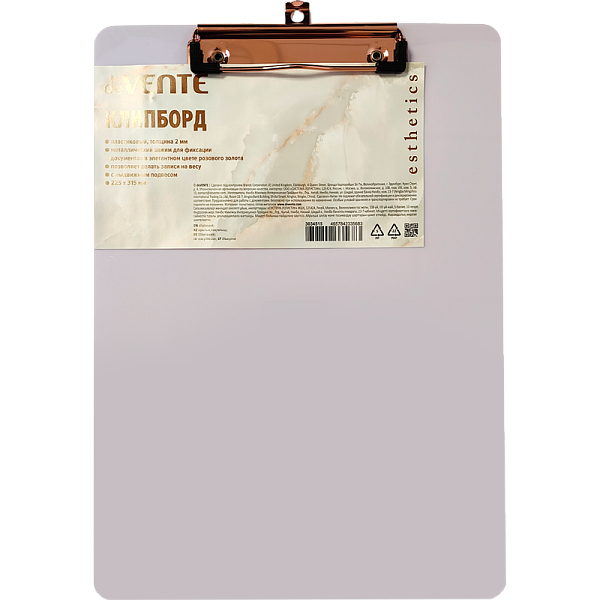 Планшет с зажимом А4 "deVENTE. Esthetics" бургунди, толщина 2 мм, с выдвижным подвесом, в пластиковом пакете, с металлическим прижимом цвета розового золота A4 (225x315 мм) 