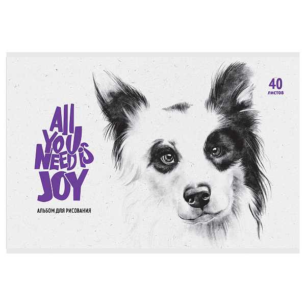 Альбом для рисования А4, 40 листов на скрепке, BG "All you need is joy", обложка офсетная бумага, 100 г/кв.м