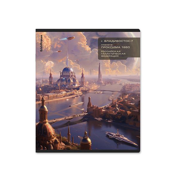 Тетрадь 48 л. кл. "Russian Galaxy", матовая ламинация+выборочный УФ-лак ErichKrause _MIX-PACK