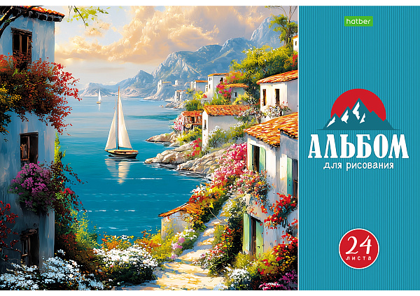 Альбом для рисования 24 листа "Красота природы" А4ф на скобе  Обл. офсет. бумага 5 диз.в блоке