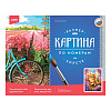 Картина по номерам холст на подрамнике 30*40 см "Котенок на качелях"