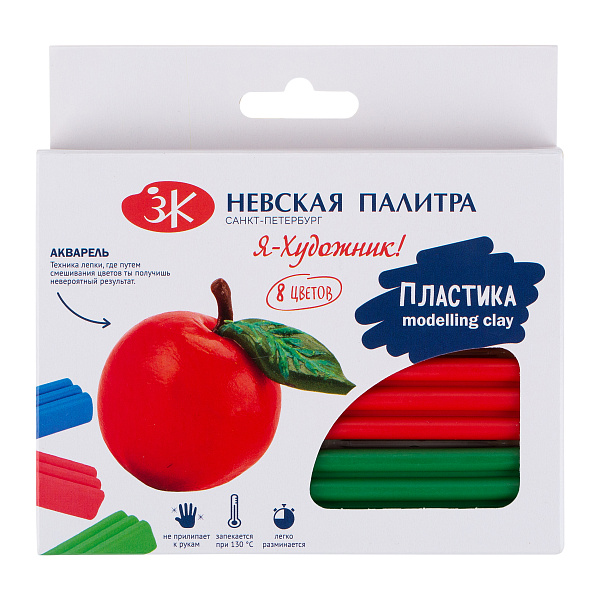 Пластика 8 цв. "Я-Художник!" 160г (масса для лепки запекаемая)