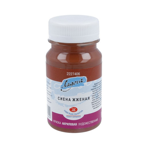 Акрил 100 мл Ладога Сиена жженая 