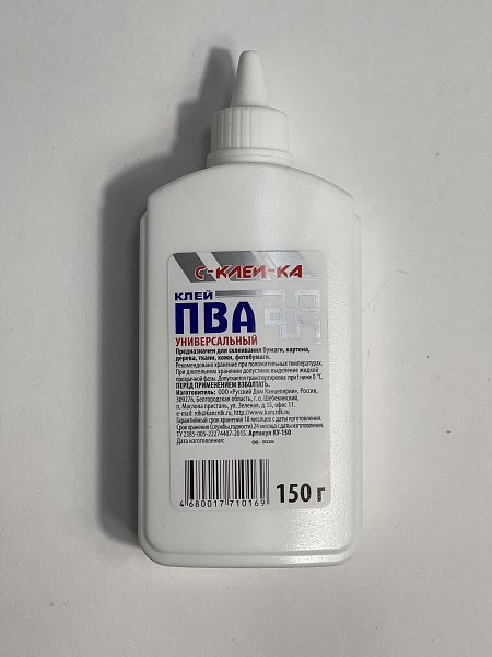 Клей ПВА 150г С-КЛЕЙ-КА универсальный, еврофлакон