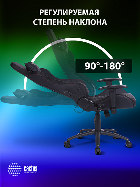 Кресло игровое Cactus CS-CHR-0099BLR с RGB-подсветкой черный/красный эко.кожа с подголов. крестов. с