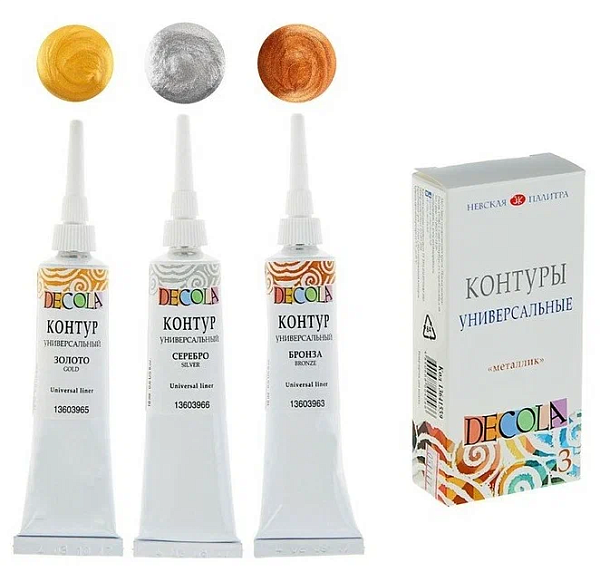 Набор контуров универсальных металлик Декола 3*18мл
