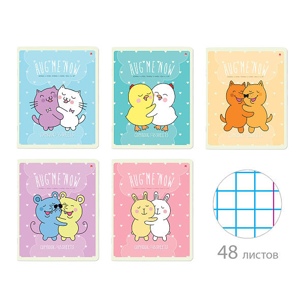 Тетрадь 48 л. кл. "ОБНИМАШКИ" 5 ВИДОВ