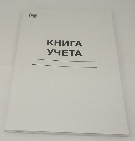 Книга учёта А4 48 л кл. офсет, простая обложка