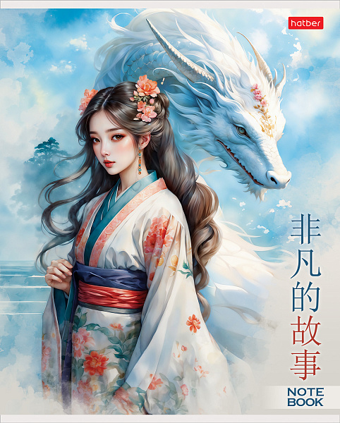 Тетрадь 48 л. кл. "Удивительная Азия" 5 диз.в блоке скругл.углы