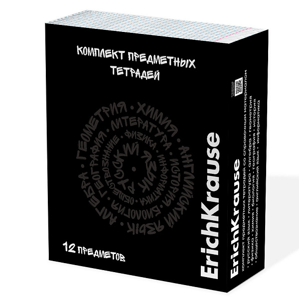 Комплект тетрадей общих ученических ErichKrause Noir, 48 листов, клетка/линейка, со справочным материалом (обечайка 12 шт.)