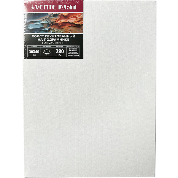 Холст на подрамнике 30*40 см грунтованный 100% хлопок 280 г/м², мелкое зерно, цвет белый, набор клиньев, "deVENTE. ARTISTIC STUDIO" термоусадочная пленка