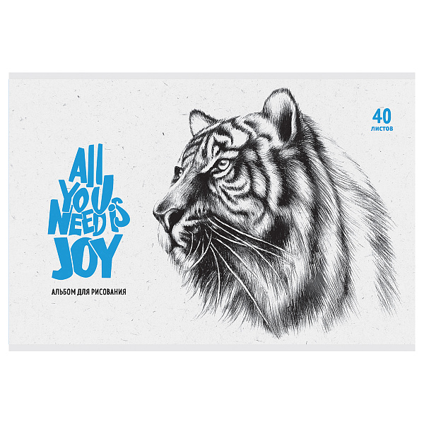 Альбом для рисования А4, 40 листов на скрепке, BG "All you need is joy", обложка офсетная бумага, 100 г/кв.м