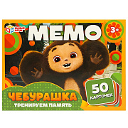 Игра настольная МЕМО "Чебурашка. 170х125х40 мм. Умные игры 