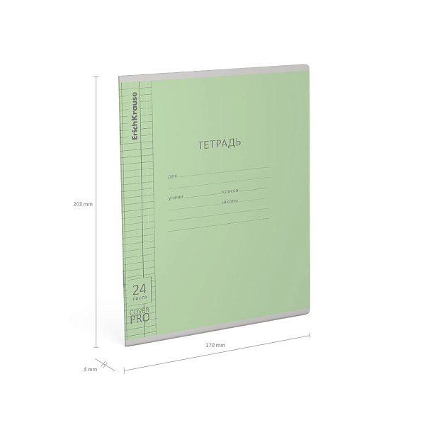 Тетрадь 24 листа в клетку Пластиковая обложка ErichKrause "Зеленая" Классика CoverPrо