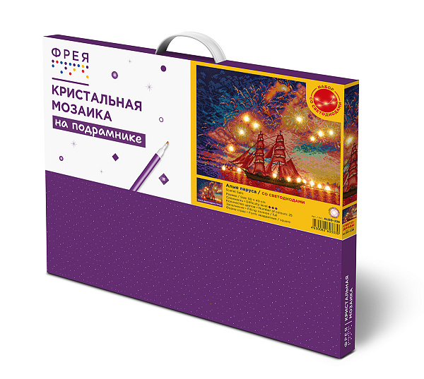 Алмазная мозаика 50*40 "ФРЕЯ" на подрамнике "Алые паруса" (со светодиодами)