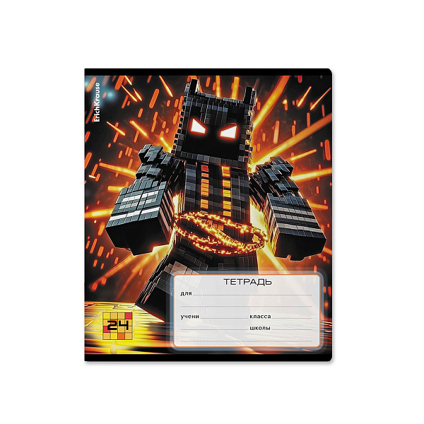 Тетрадь 24 листа в клетку ErichKrause Mine Block, MIX-PACK