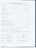 Дневник 1-4 кл. 48 л. тв.переплет "СУПЕРЗВЕРЁК" выб.лак