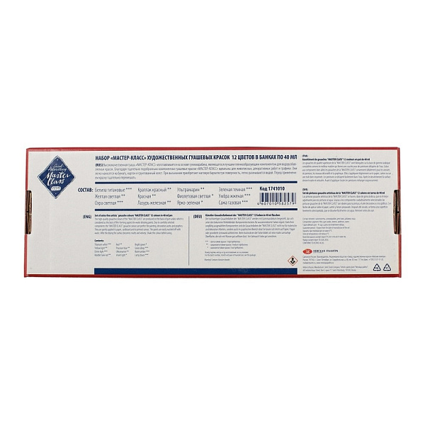 Гуашь 12 цв. 40 мл. (банка) "Мастер-Класс"