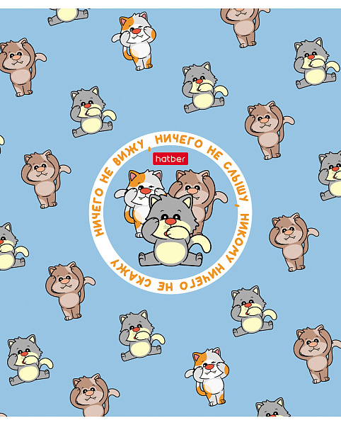 Тетрадь 40 л. лин. "Креативные котики", 65г/кв.м