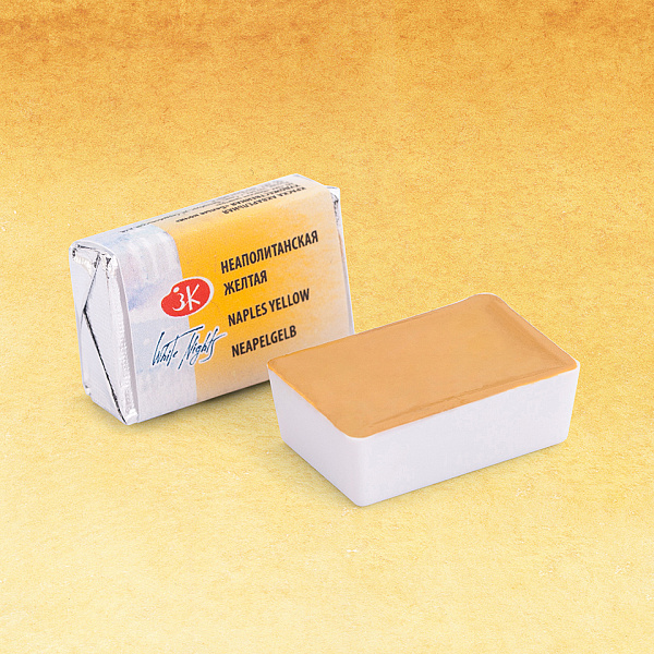 Акварель кювета 2,5 мл Неаполитанская желтая 
