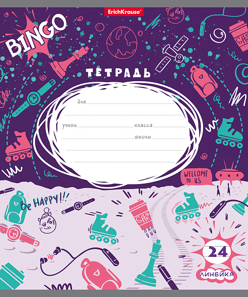 Тетрадь 24 листа в линию "Cosmic Trash" ErichKrause (в плёнке по 10 шт.)_MIX-PACK