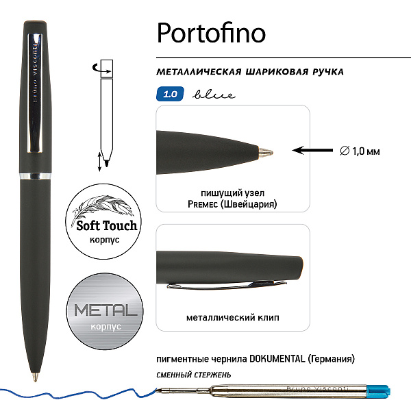 РУЧКА "PORTOFINO" в тубуса прямоугольной формы, 1,0 ММ, СИНЯЯ (корпус черный, футляр черный) 