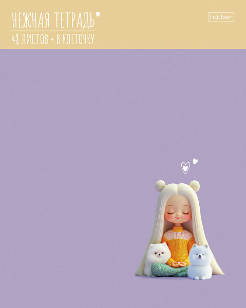 Тетрадь 48 л. кл. "Уютные моменты" 60-65г/кв.м на скобе тиснение 5 диз.в блоке скругл.углы 