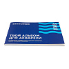 Альбом для акварели Стихия 200гр/м.кв А4 20л склейка по 1 стороне